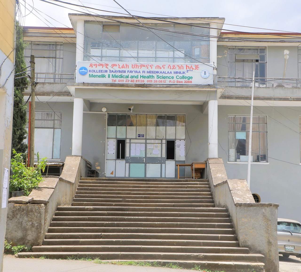 Menelik Main Campus